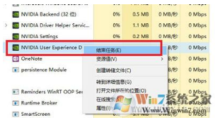 win10޷nvidiaֽһе