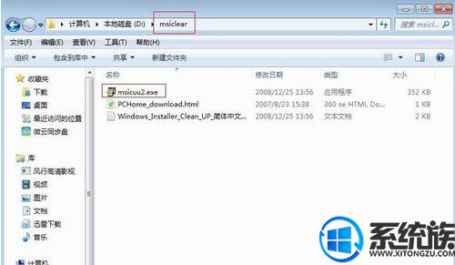 Win10ϵͳװoffice2010Ľ취