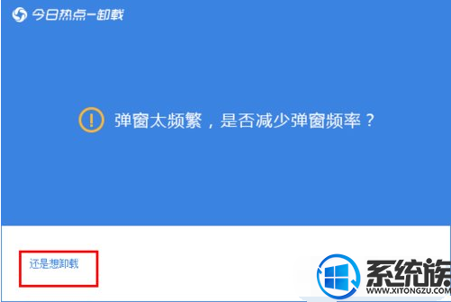Win7ϵͳжɾȵĲ