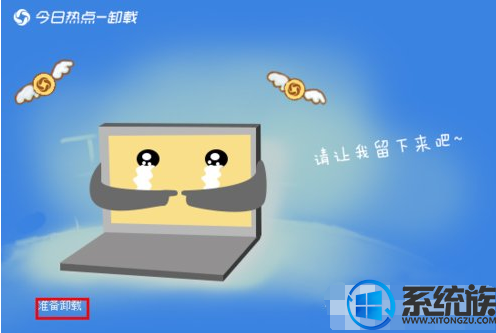 Win7ϵͳжɾȵĲ