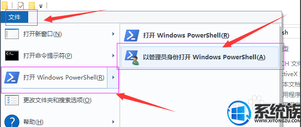 win10/win8ϵͳocxؼע᷽ͼĽ̳
