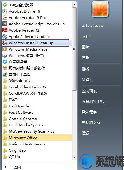 Win10ϵͳװoffice2010Ľ취