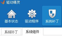 win10ϵͳ޷LOLӢʾδ֪directxĽ취