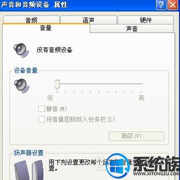 XPϵͳûƵ豸Ľ취