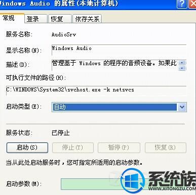 XPϵͳûƵ豸Ľ취