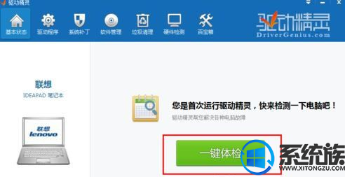 win10ϵͳ޷LOLӢʾδ֪directxĽ취
