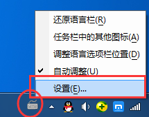 win7ϵͳж2345뷨ַ