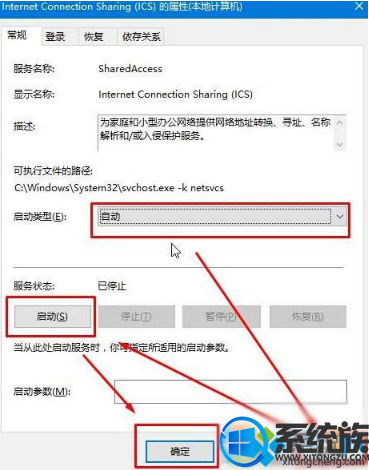 win10ϵͳʹȫwifi紴ʧܸô