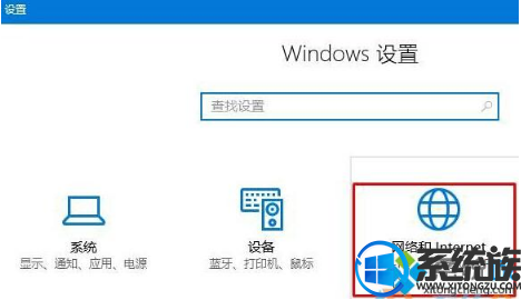 win10ϵͳʹȫwifi紴ʧܸô