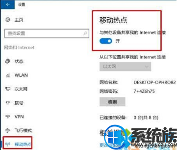 win10ϵͳʹȫwifi紴ʧܸô