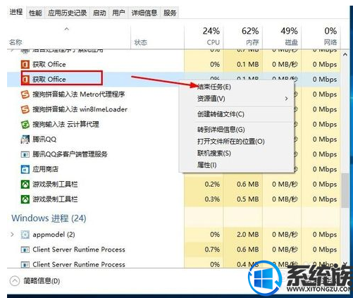 win10ڴʹ48%ʾڴ治ν