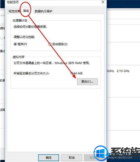 win10ڴʹ48%ʾڴ治ν