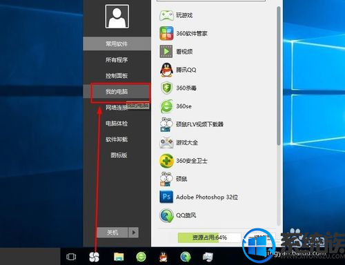 win10ڴʹ48%ʾڴ治ν