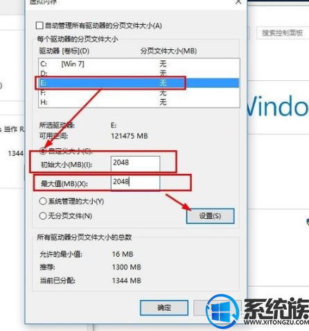 win10ڴʹ48%ʾڴ治ν