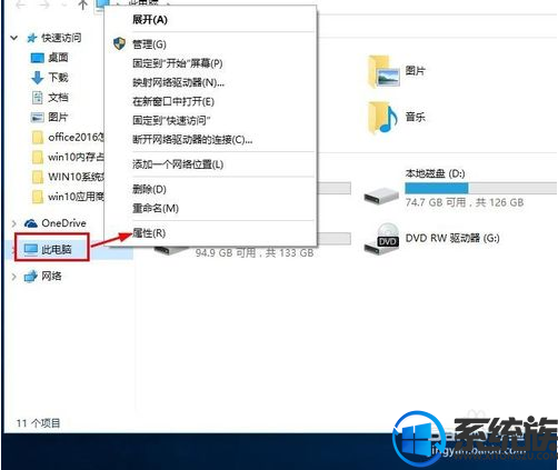 win10ڴʹ48%ʾڴ治ν