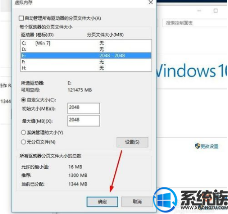 win10ڴʹ48%ʾڴ治ν