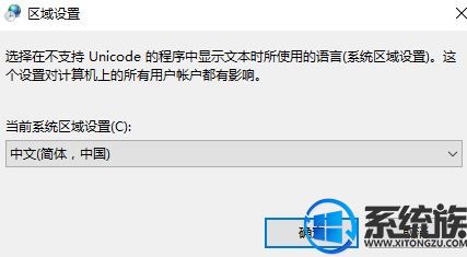 win10ϵͳô÷unicodeԵķ