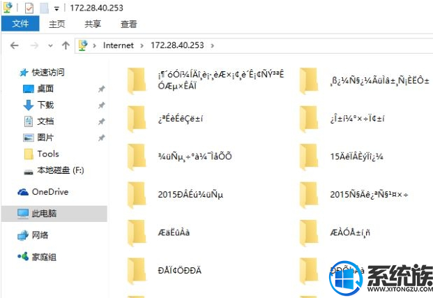 win10ϵͳô÷unicodeԵķ