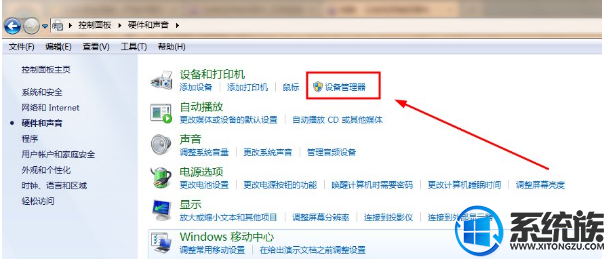 Win7ϵͳƵԻʱʾûƵ׽ӲĽ취