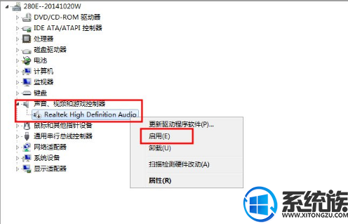 Win7ϵͳƵԻʱʾûƵ׽ӲĽ취