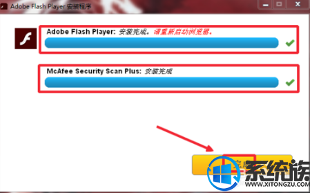 win10 adobe flash player ô|win10 adobe flash player·