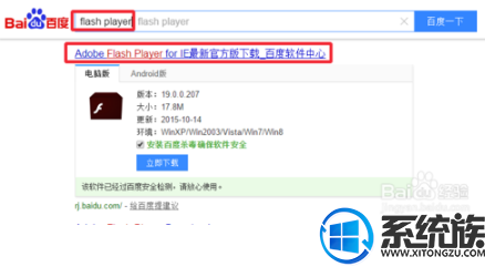 win10 adobe flash player ô|win10 adobe flash player·