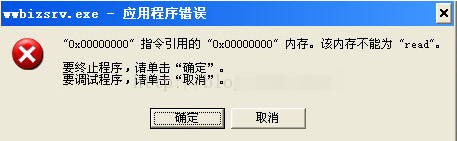 win7ϵͳwwbizsrv.exeӦóĽ취