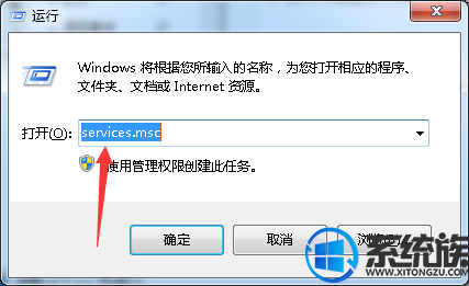 win7ϵͳwwbizsrv.exeӦóĽ취