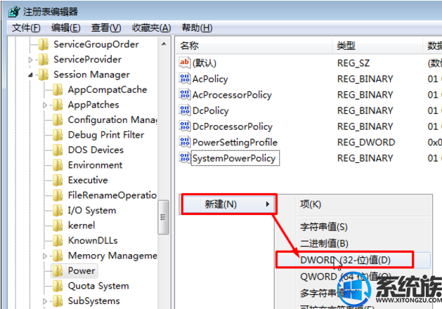 win7ϵͳ״̬ȻתĽ취