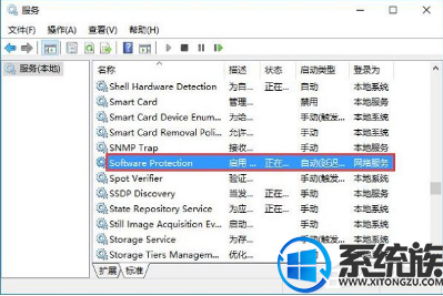 win10ҵ漤ʾ0xc004f074