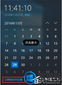 win10ҵ漤ʾ0xc004f074