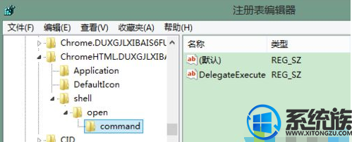 Win7ϵͳchromeȸ򲻿Ľ취