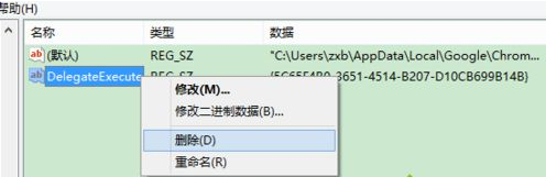 Win7ϵͳchromeȸ򲻿Ľ취