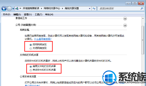 win7ϵͳôXPͥĲ