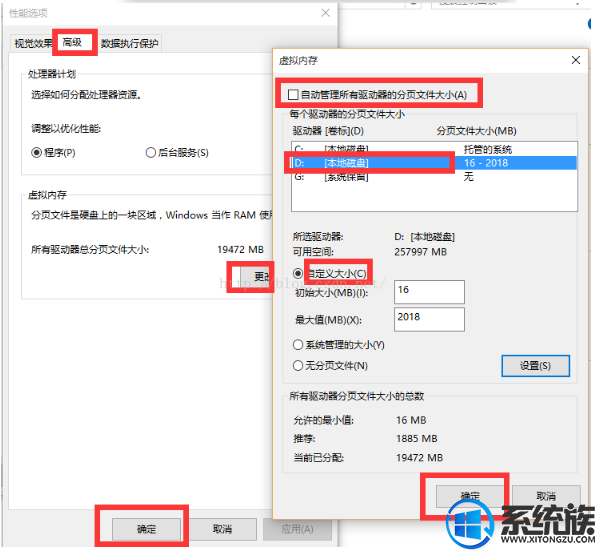 win10ڴ治뱣ļرЩҪӦ