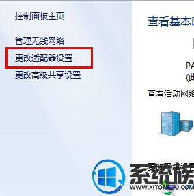 Win8ϵͳռ100%Ľ취