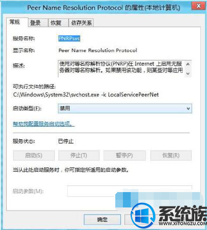 Win8ϵͳռ100%Ľ취