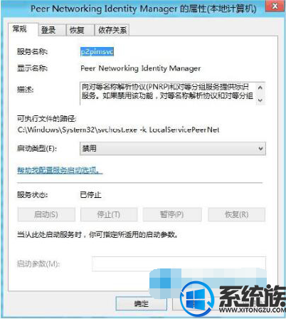 Win8ϵͳռ100%Ľ취