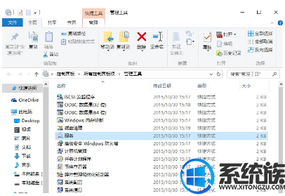 win10Secondary LogonַһҪ