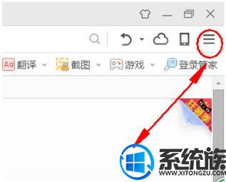 win7ϵͳ360ģʽĲ