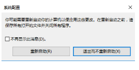 win10Secondary LogonַһҪ