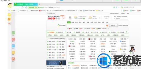 win7ϵͳ360ģʽĲ