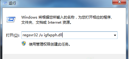 Win7ϵͳɾҼ˵Сͼԡ͡ͼѡķ