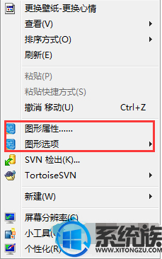 Win7ϵͳɾҼ˵Сͼԡ͡ͼѡķ