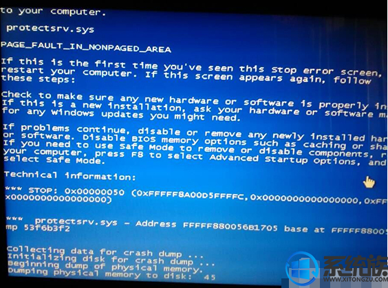 Win7ϵͳprotectsrv.sysĽ