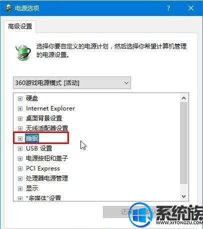 Win10ϵͳdriver power state failureĽ취