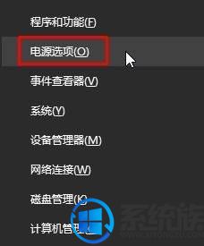 Win10ϵͳdriver power state failureĽ취