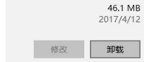 win10系统自带的纸牌游戏如何卸载? win10系统自带的纸牌游戏如何卸载?