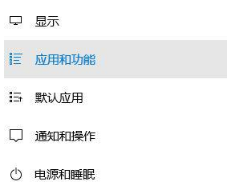 win10系统自带的纸牌游戏如何卸载? win10系统自带的纸牌游戏如何卸载?