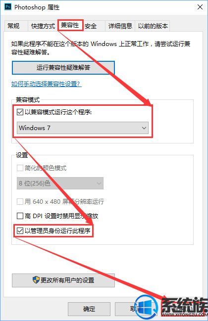 Win10ϵͳPSô16Ľ취